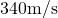 340\space\text{m/s}