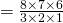 \quad = \frac {8 \times 7 \times 6}{3 \times 2 \times 1}