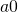 a \gt 0