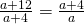 \frac{a+12}{a+4}=\frac{a+4}{a}