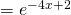 = e^{-4x+2}