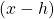 (x-h)