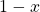 1-x