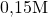 0{,}15\space\text{M}