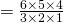 \quad = \frac {6 \times 5 \times 4}{ 3 \times 2 \times 1}