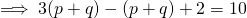 \implies 3(p+q) - (p+q) +2 = 10