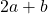 2a+b