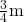 \frac{3}{4}\text{m}